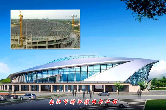 怀柔游泳池网架