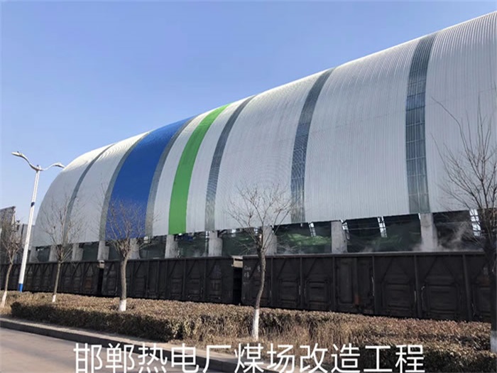 怀柔热电厂煤场改造工程