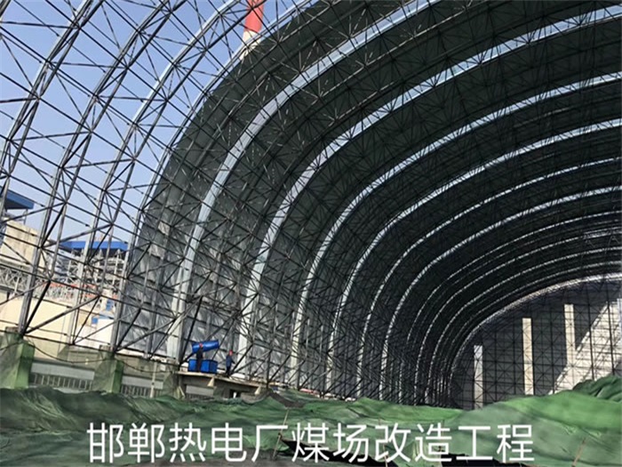 怀柔热电厂煤场改造工程